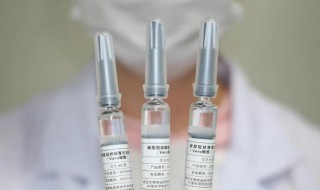 怎么预约新冠疫苗第二针 怎么预约新冠疫苗第二针疫苗