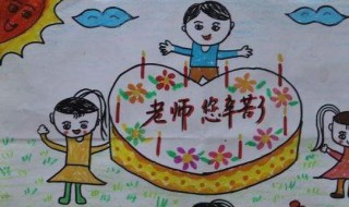 女儿上幼儿园教师节送老师什么（教师节送幼儿园女老师什么好）