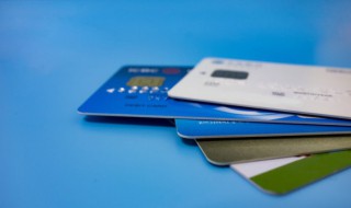 信用卡怎么办 信用卡怎么办理停息挂账分期