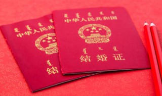 2022年春节期间哪天结婚最好（2022年春节期间哪天结婚最好吉利）