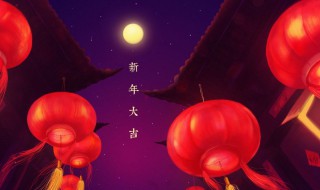 四字春节祝福语 四字春节祝福语毛笔字图片福