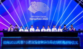 2022年亚运会在杭州哪个地方举行 2022年亚运会在杭州哪个地方举行过
