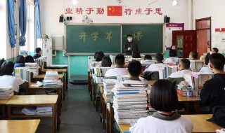 初中生学习计划