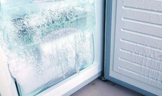去冰箱里面的冰怎么去 去冰箱里面的冰怎么去味