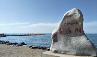 青海湖几月份去最好（青海湖几月份去最好吉娜）