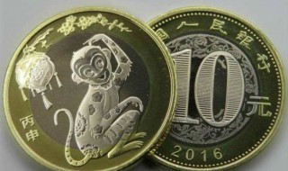猴年纪念币介绍 猴年纪念币市场价格