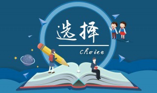 软件工程专业学什么（软件工程专业学什么课程）