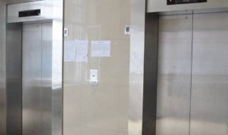 乘坐电梯安全小常识 乘坐电梯安全小常识有哪些