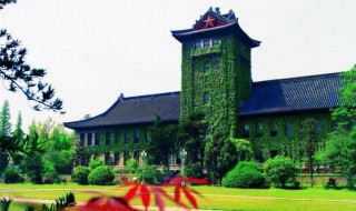 2021年南京大学简介（2021年南京大学简介概况）