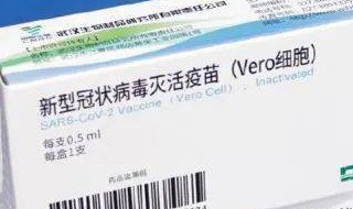 中国三款新冠疫苗区别（中国三款新冠疫苗区别是什么）
