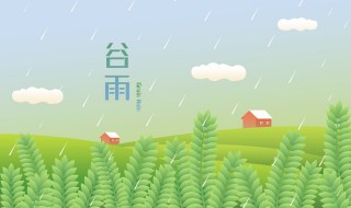 春雨古诗词有哪些