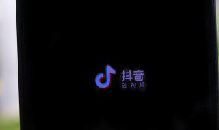 抖音老自动退出（抖音老自动退出登录）