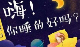 经常熬夜会有什么危害 经常熬夜会有什么危害?