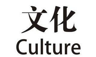 文化产业管理专业介绍 文化产业管理专业介绍范文