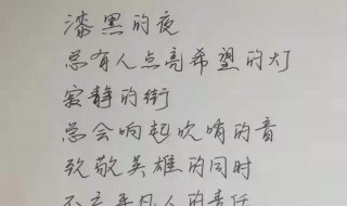 抗击疫情祝福语（抗击疫情祝福语简短）