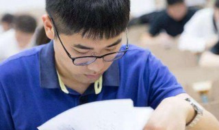 数学学习方法技巧 学数学的方法技巧