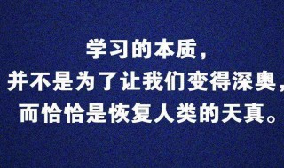 优秀学习方法 好的学习方法