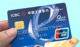 多少岁可以办银行卡 中国公民多少岁可以办银行卡