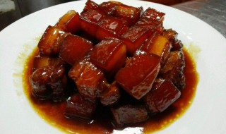 红烧肉怎么做法好 红烧肉怎么做法好吃又简单