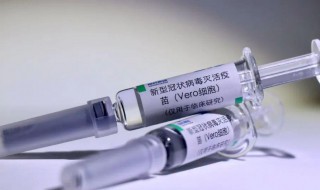 新冠疫苗接种第二针带什么 新冠疫苗接种第二针带什么证件