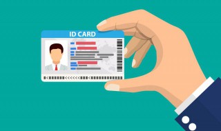 户口迁移后身份证需要换吗 居住地变了,身份证需要换吗