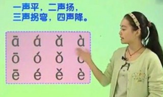 一年级前后鼻音字大全（前鼻音和后鼻音表图片）