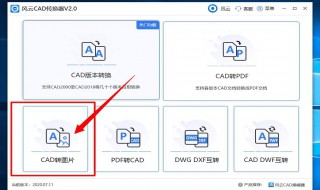 cad的实体怎么变颜色 cad的实体怎么变颜色了