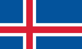 冰岛属于哪个国家（冰岛）