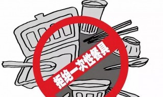 塑料制品的危害（塑料制品的危害英文）