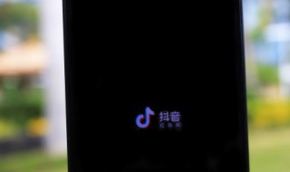 抖音520特效怎么制作 抖音上的520怎么弄的