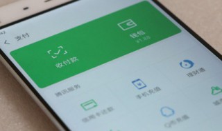 微信贷款怎么申请开通 微信没有微信贷款怎么申请开通