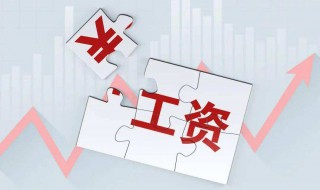 2022年春节三倍工资是哪三天（2021年春节三倍工资是哪三天）