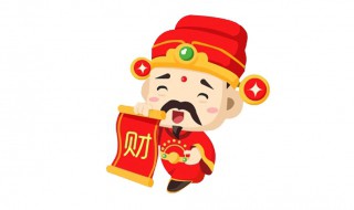 供奉财神会有什么讲究（供奉财神会有什么讲究嘛）