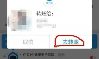 为什么我支付宝付款不了 有时支付宝为什么付不了款