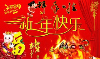 关于新年的诗句（关于新年的诗句古诗）