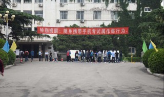 高考考场都带什么 高考考场都带什么东西