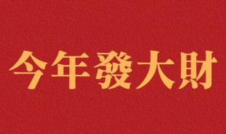 祝福公司的祝福语（公司祝福公司的祝福语）