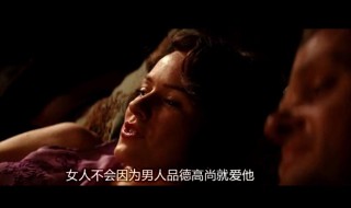 男人爱一个女人有原因吗 男人爱一个女人的心理