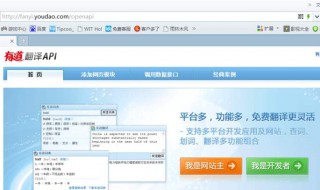 怎么翻译网页 怎么翻译网页内容