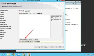 怎么卸载sql 怎么卸载sql server2019