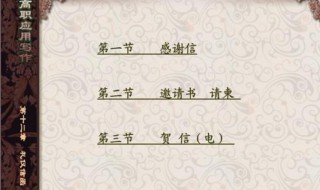 介绍信模板英语万能句子（介绍信范文大全英语）