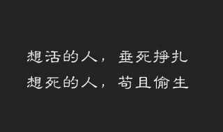 适合抄在摘抄本上的句子 适合抄在摘抄本上的句子50字