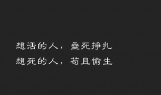 适合跟好朋友发朋友圈的句子 适合跟好朋友发朋友圈的句子简短