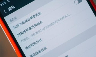 怎么关掉微信在看（怎么关掉微信在看功能）