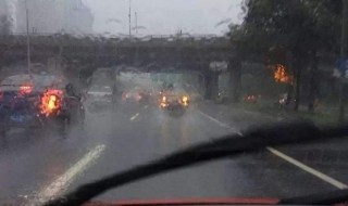 下雨天晚上开车视线不好怎么解决 下雨天夜间开车视线不好怎么办