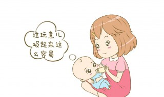 婴儿正确的母乳喂养姿势 宝宝母乳喂养的正确姿势