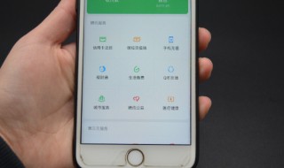 微信用什么方法可以搜索附近的群（微信用什么方法可以搜索附近的群号）