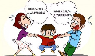 怎么争取孩子抚养权（怎么争取孩子抚养权?）