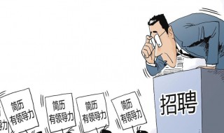 2021广东省考应届生怎么界定 广东省考应届生的界定