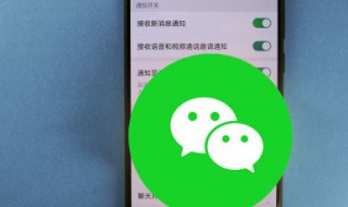 怎么隐藏微信好友 怎么隐藏微信好友信息不显示